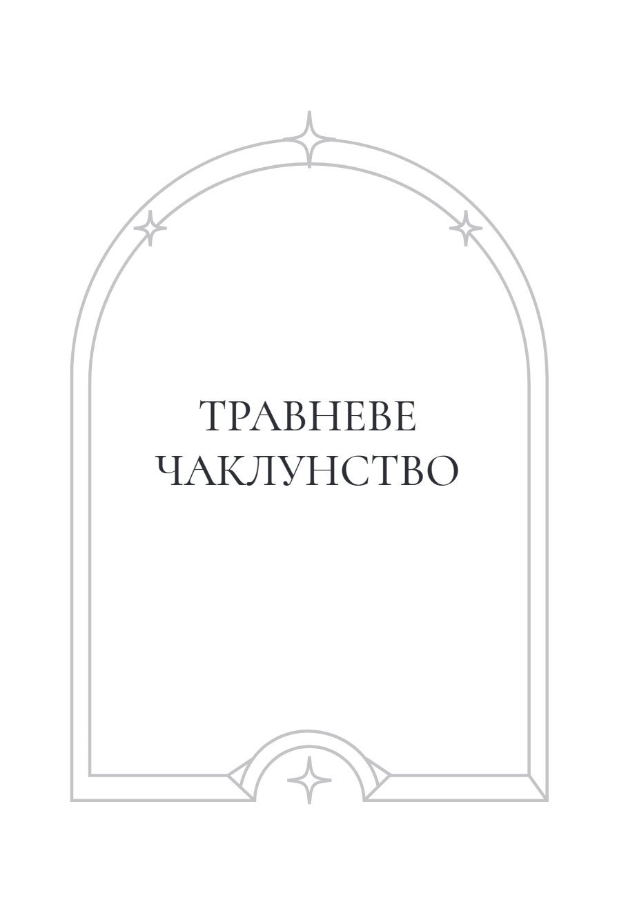 Сторінка 3 переглядового фрагмента