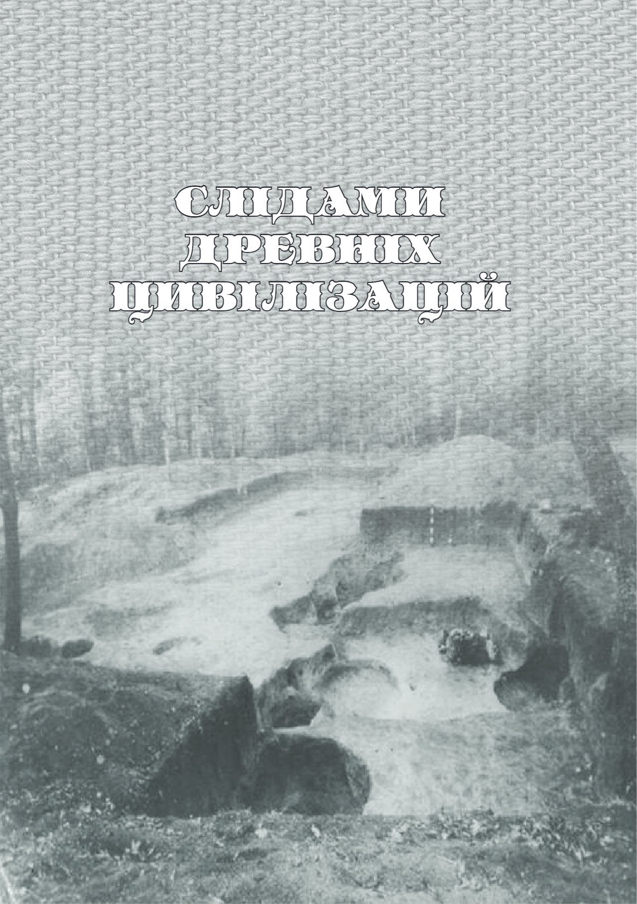 Сторінка 5 переглядового фрагмента