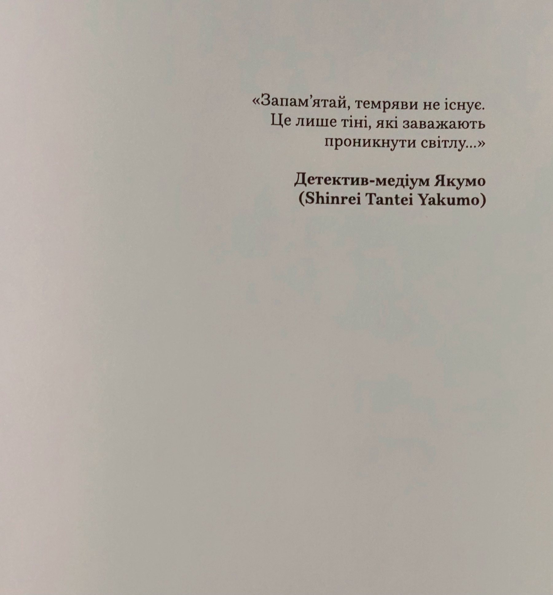 Сторінка 1 переглядового фрагмента