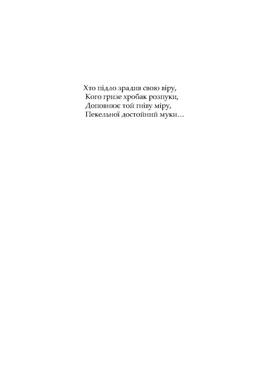 Сторінка 1 переглядового фрагмента