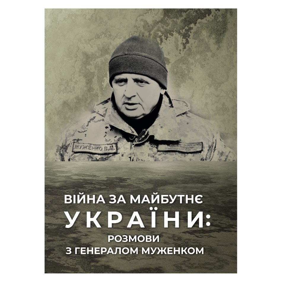Сторінка 1 переглядового фрагмента