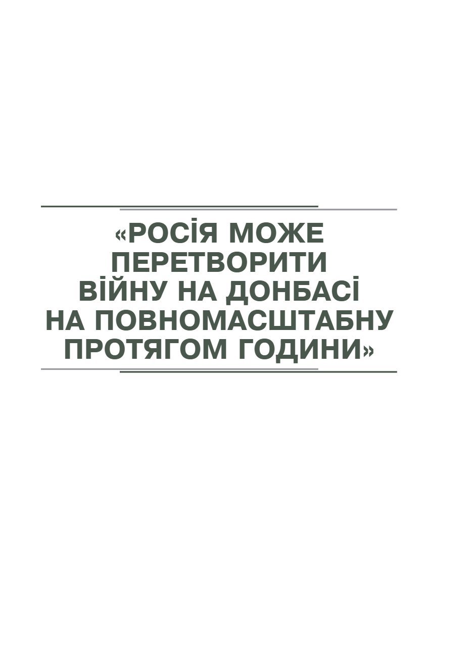 Сторінка 7 переглядового фрагмента