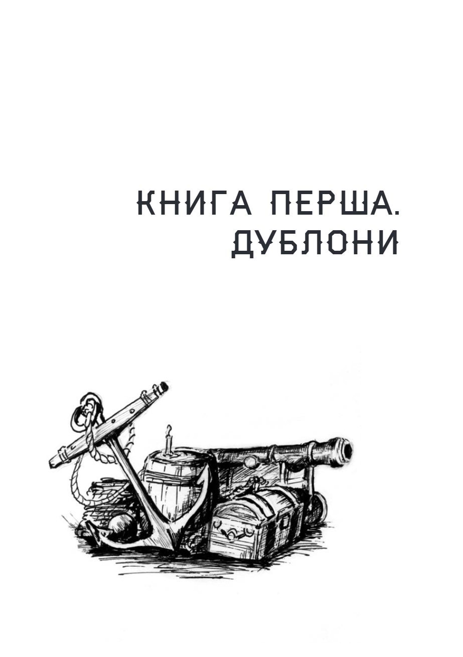 Сторінка 9 переглядового фрагмента