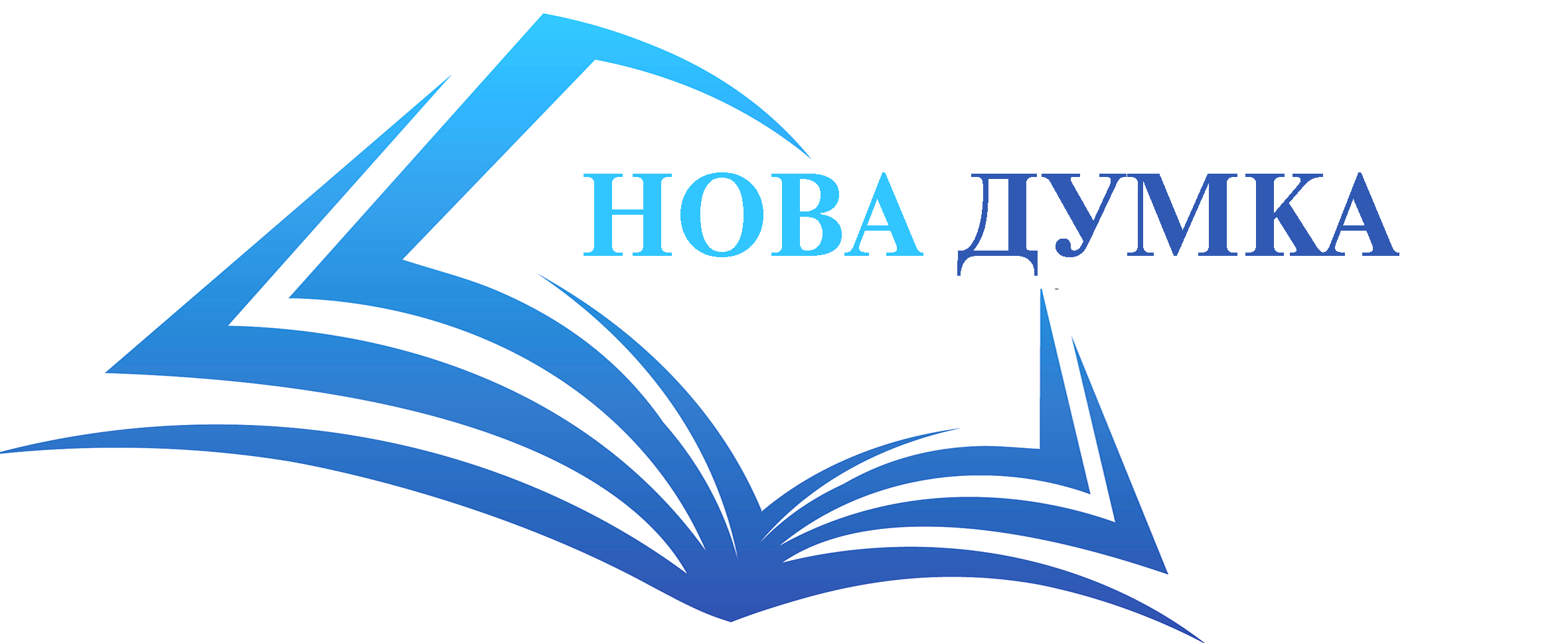 Наукове видавництво "Нова Думка"